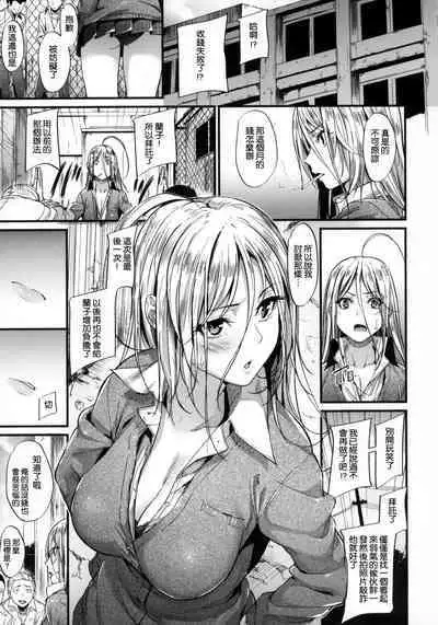 Review of evil women + Toranoana limited benefit + Melonbooks limited benefit + Gaiden