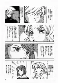 COMIC Momohime 2002-10