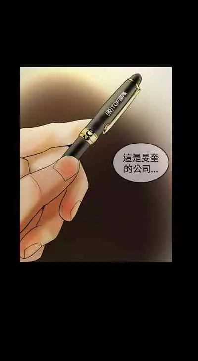 紅杏出牆 1-41