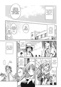 [Matra Milan] Palladium Garden [English] [Hmanga-project]