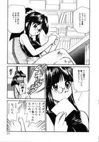 [Mizuki Hitoshi] Shin Kyonyuu Kazoku 1