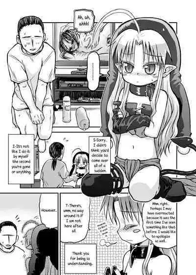 Suki Suki Sutanosuka Rec