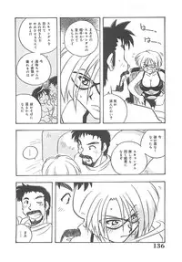[Nogi Makoto] Onegai Manju wo Mamotte!