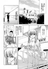 [Hori Hiroaki] Etsuin Kitan