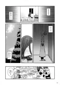 (C66) [Digital Lover (Nakajima Yuka)] DL-RO Soushuuhen 01 (Ragnarok Online)