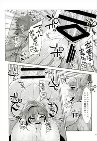 (C92) [Hermit9 (Anchors)] Otogi no Sato no Onigashima (Touhou Project)