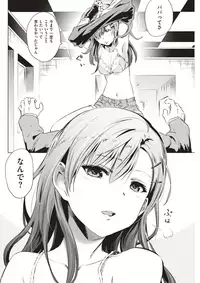 COMIC Kairakuten 2017-06 [Digital]