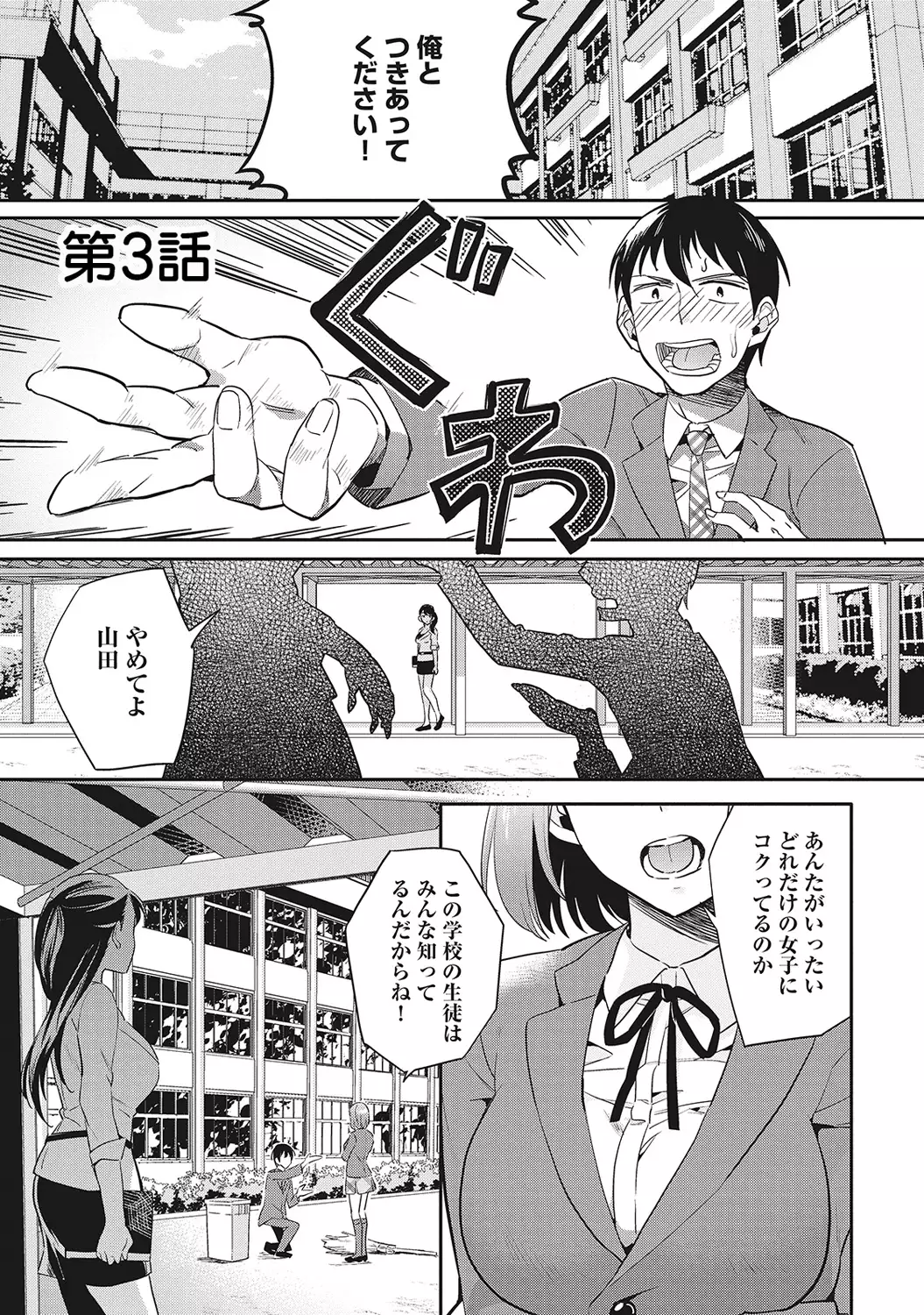 アナンガ・ランガ Vol.6