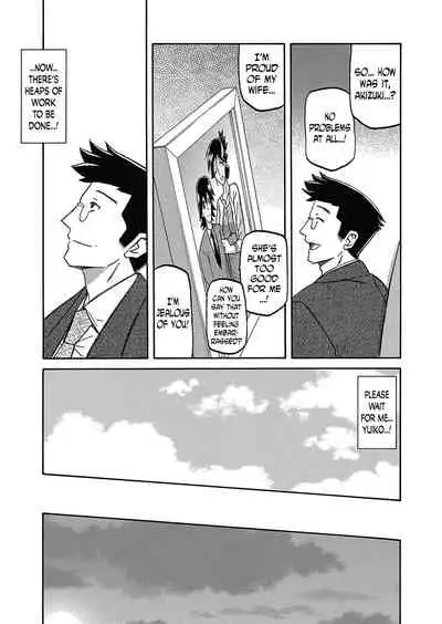 Gekkakou no Ori | The Tuberose's Cage