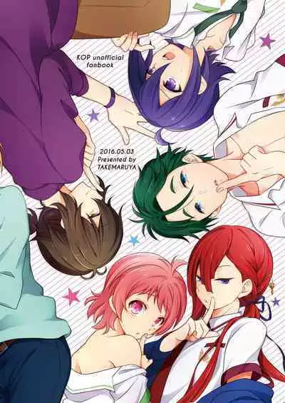 Himuro Syusai ni ha Naisho dayo