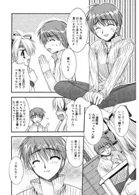 [Morisaki Kurumi] First [Digital]