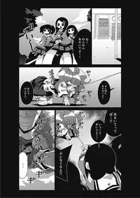 [Anthology] EROGROS Vol. 2 [Digital]