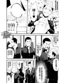 [anything (naop)] Kataomoi Monopoly | 独占单恋 [Chinese] [黑夜汉化组] [Digital]
