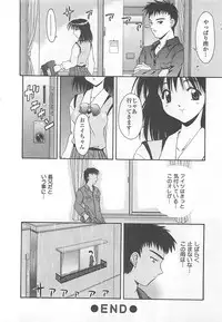 [Haduki Kazuhiro] Mana Musume