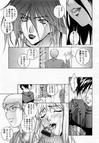COMIC Momohime 2003-05