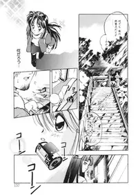 [Morimi Ashita] Drop Frame