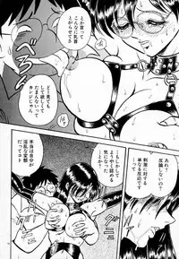 [Keno Yantarou] Tanoshii Kagai Jugyou