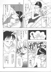 [Kayama Miku] Asa Made Dokkin!