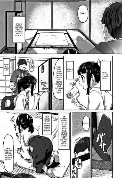 [Satuyo] Hatsushigoto | My First Job (Peaceful Ecchi! - PEACEFUL H) [English] [cutegyaruTL]