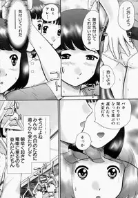 [Nekonomori Maririn] Renketsu [Decensored]