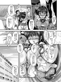 COMIC Magnum Vol. 66