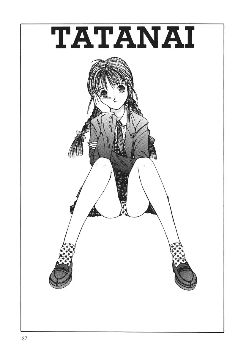 MOMO no Tane