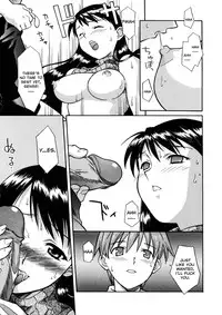 [Syowmaru] Onegai Yuri Sensei - Please Miss Yuri. [English] [Decensored]