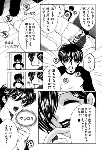 COMIC MILF 2014-08 Vol.19 [Digital]