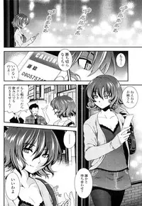 COMIC Penguin Club Sanzokuban 2009-11
