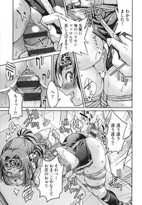 [Inoue Yoshihisa] Akogare no Senpai o Shibatte Nigerarenaku Shite XXX.