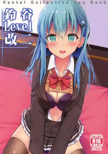 (C92) [Nekonokone (Takeyuu)] Iyashi Style