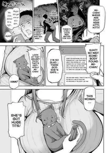 [Miyoshi] Enjoy! (COMIC Anthurium 2016-06) [Chinese] [空気系☆漢化]