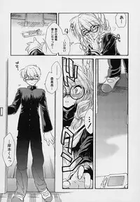[Nanto Hanamaru] Miwaku no Sanji Kyokusen
