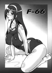 (C77) [Parupunte (Fukada Takushi)] F-66 (Fresh Precure!)