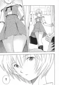 [Studio Wallaby (Kura Oh)] Ayanami Hiru (Neon Genesis Evangelion)
