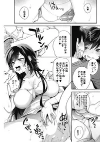 COMIC HOTMILK 2017-06 [Digital]