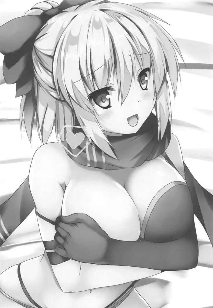 Okita-san to Ichatsuku Hon