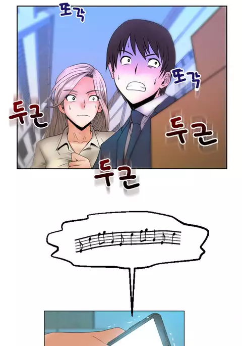 My Office Ch.1-49