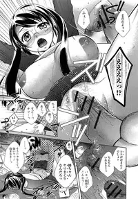 [Oonuki Makuri] One-Hole - Onee-san no Mitsu Ana