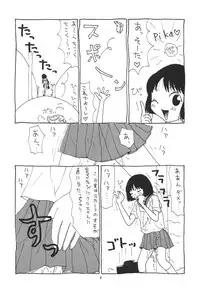 (C54) [P Shoukai (Various)] Momo-an (Yarisugi Temiyou)