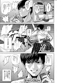 COMIC MUJIN 2011-01