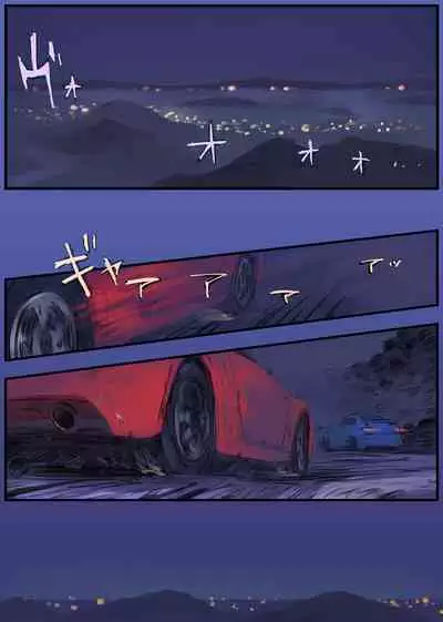 Touge no Jouji