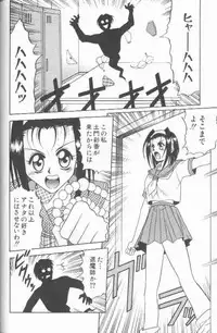 [Kyouichirou] Joubutsuya Ayaka