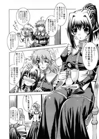 COMIC TENMA 2008-04