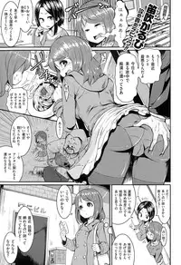 COMIC Kairakuten XTC Vol.05