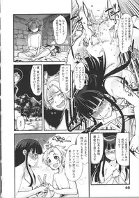 [Uchi-uchi Keyaki] Kanojo, Koi shite, Sex