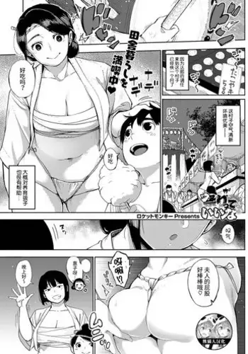 うしろのまなざし （全1巻）