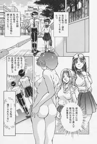 [Shizuki Shinra] Dorei no Ie -A Slave's House-