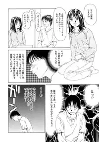 [Maeda Kenjirou] Amai Suhada