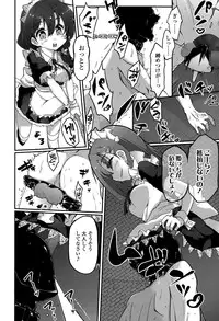 Girls forM Vol. 10